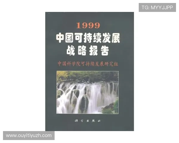 华体会真人视讯积极履行社会责任，推动绿色环保与可持续发展战略