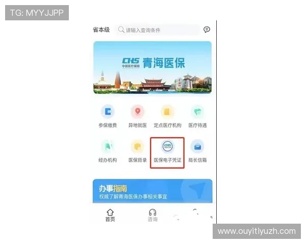 沙巴体育官网的客户服务体系及常见问题解决方案全攻略