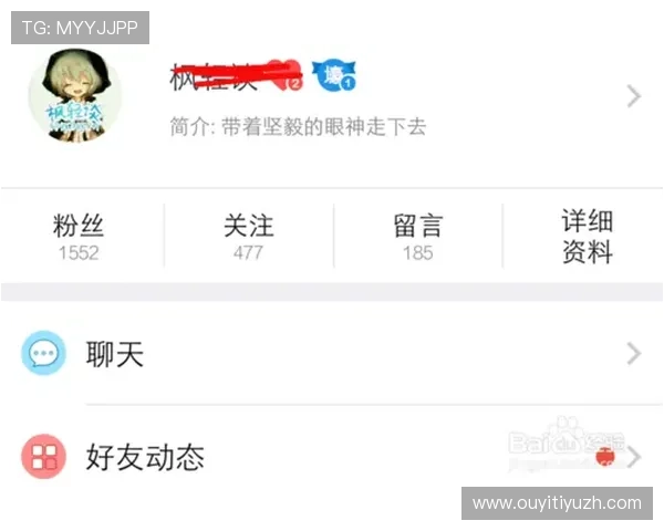 球友会app官网注册流程全攻略，快速创建账号开启你的游戏之旅