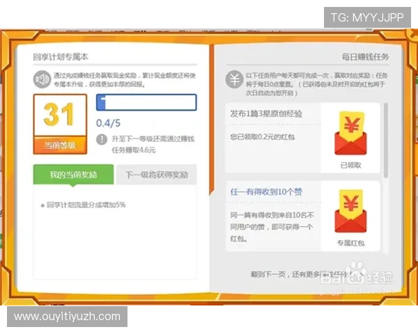 足彩竟彩玩法详解及实用技巧助你轻松应对各种比赛场景